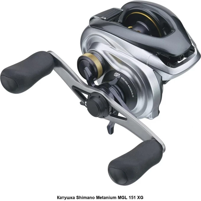 Катушка SHIMANO METANIUM MGL 151 METMGL151B Катушка SHIMANO METANIUM MGL 151 METMGL151B
